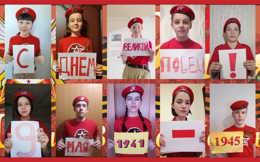 С Днем Победы!
