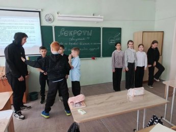 Развивающее занятие на тему"Секреты общения".